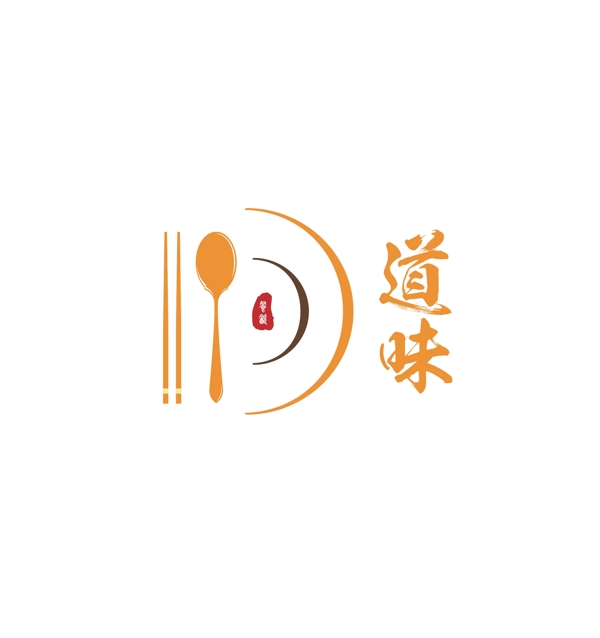 道味餐吧logo