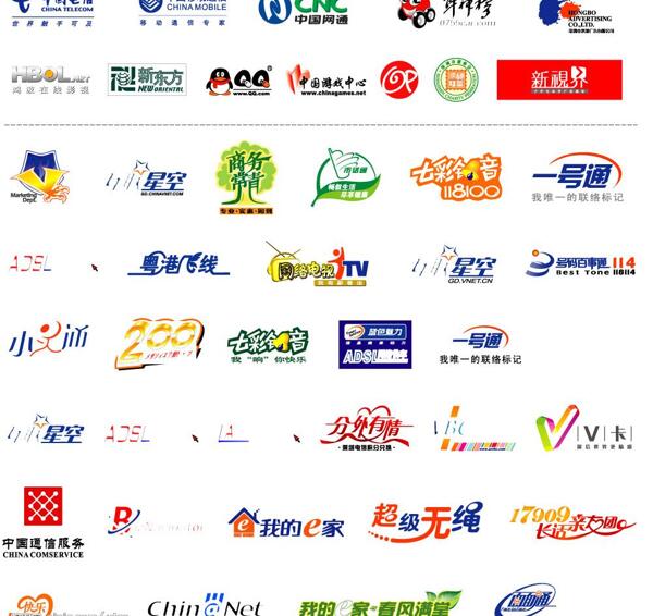 电信logo图片