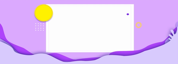 紫色波浪动感banner背景