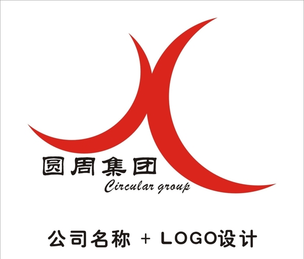 logo设计