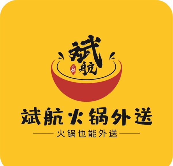 火锅外卖logo