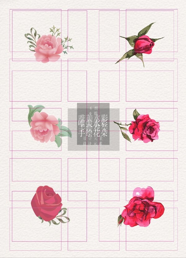 花和花瓣粉色花朵玫瑰ai矢量元素
