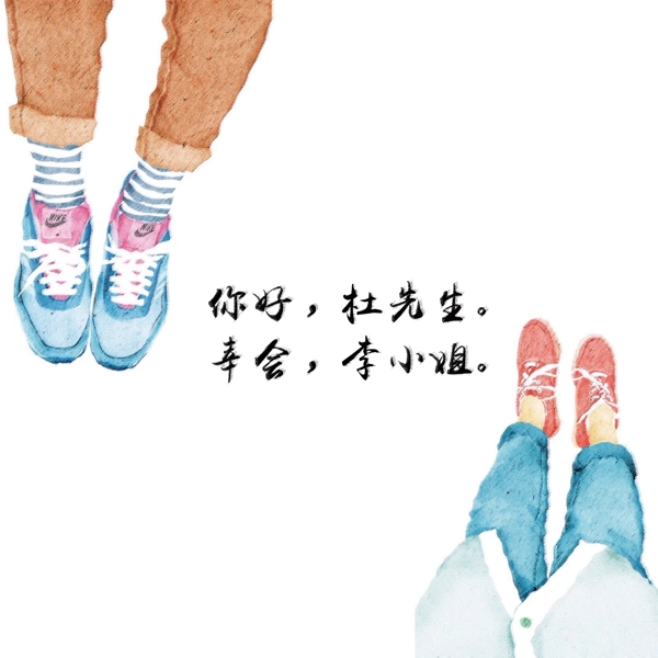 动漫情侣双脚相册爱情封面图片