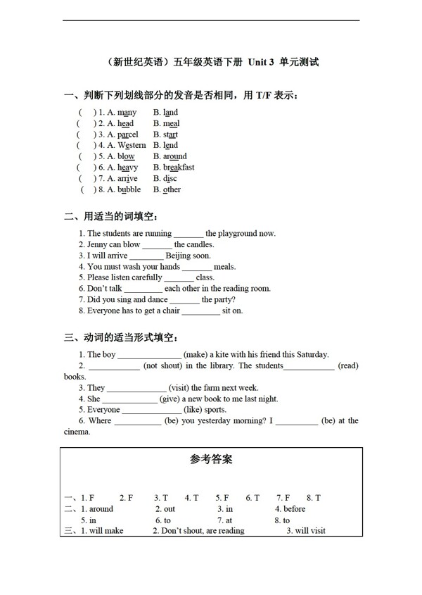 五年级下英语下册Unit3单元测试