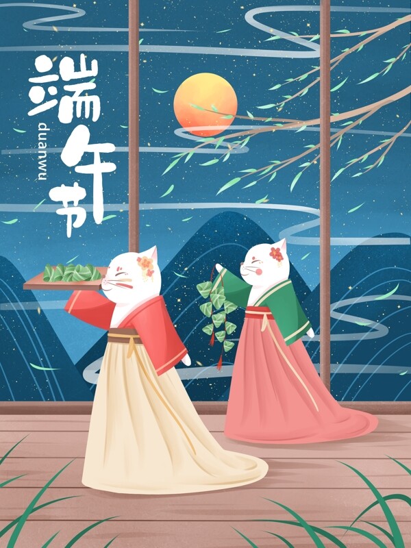 端午节中国风插画端粽子的猫