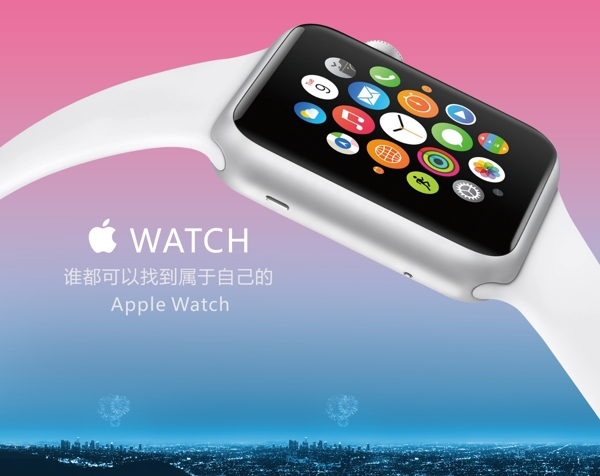 苹果手表applewatch宣传效果图