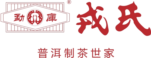 戎氏普洱制茶世家矢量logo