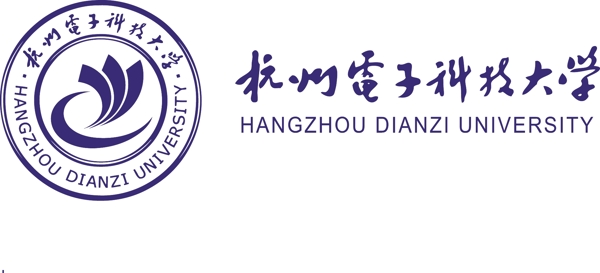 杭州电子科技大学logo图片