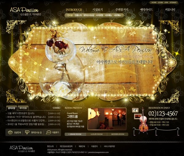 华丽酒店网页模板图片