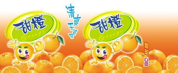 甜橙果汁包装图片