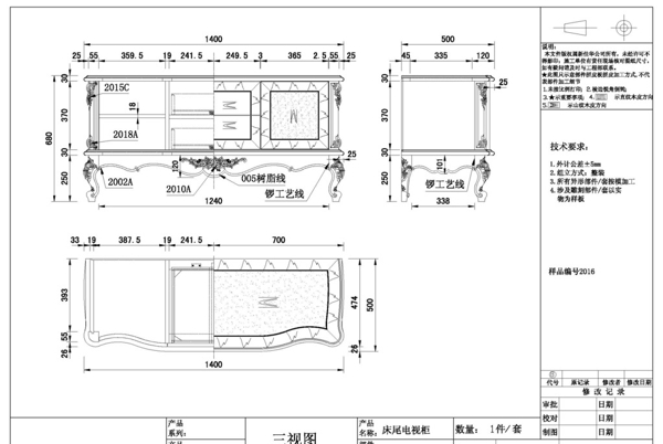 电视柜加工图纸图片