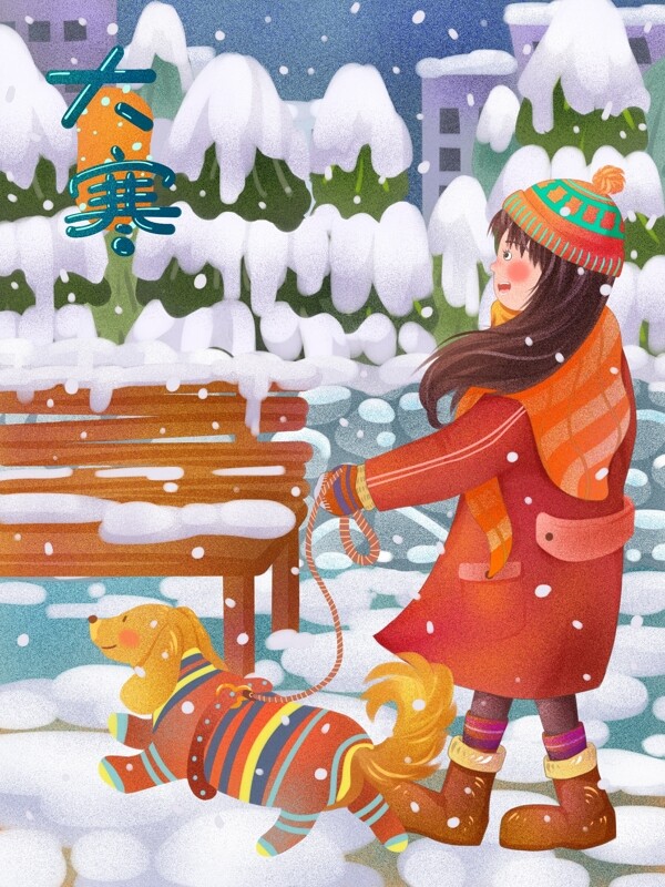 大寒牵着狗公园里赏雪景的女孩肌理插画