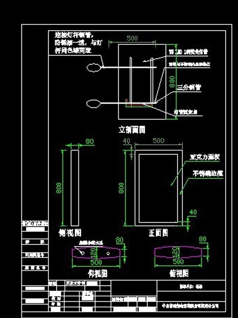 灯箱施工图图片