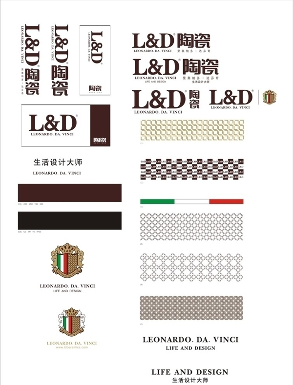 LD陶瓷常用LOGO与辅助图案