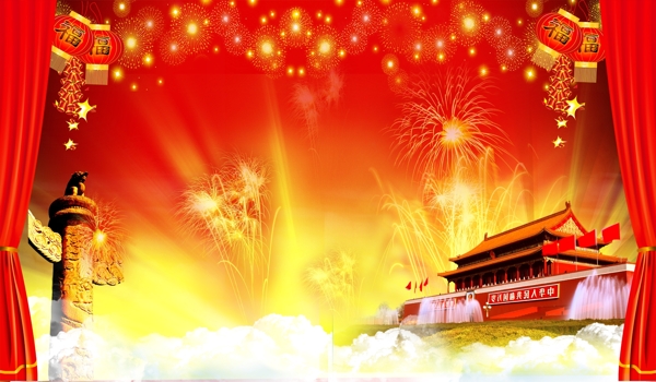 喜庆国庆节背景图片