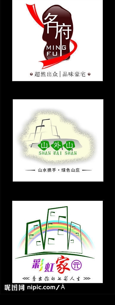 房地产LOGO图片