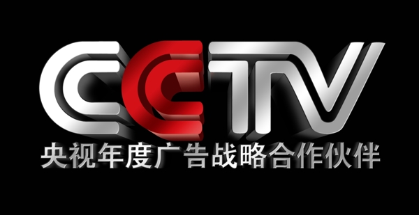 CCTV字样图片