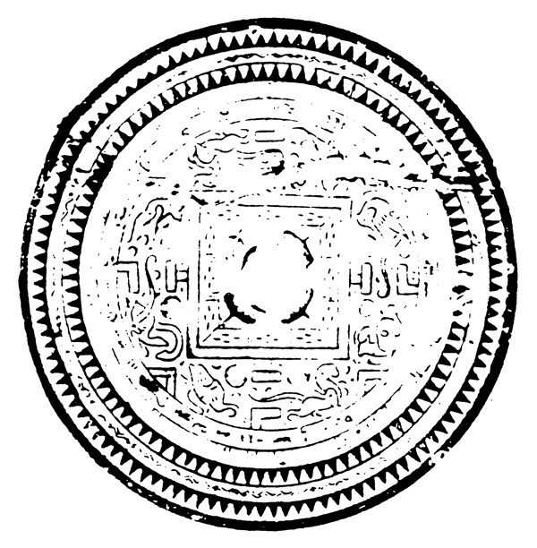 器物图案中国传统图案秦汉时期图案072