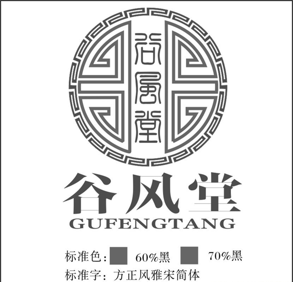 谷风堂logo设计