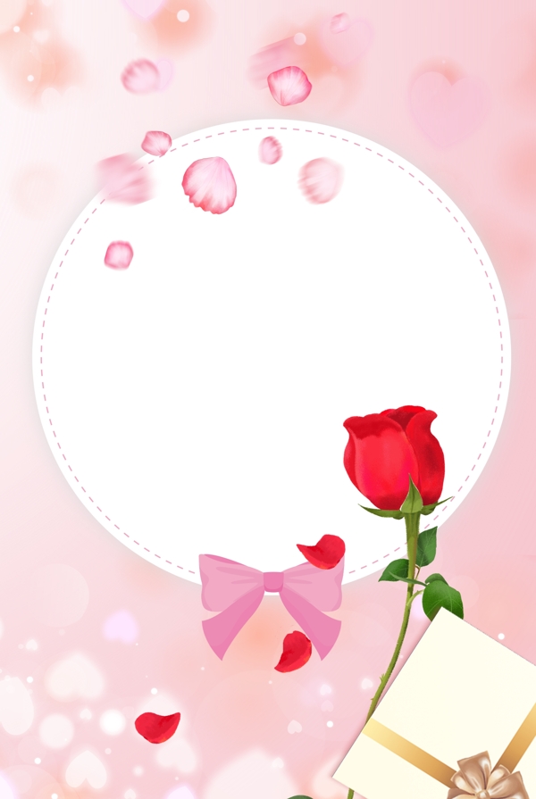 浪漫情人节粉色鲜花背景海报