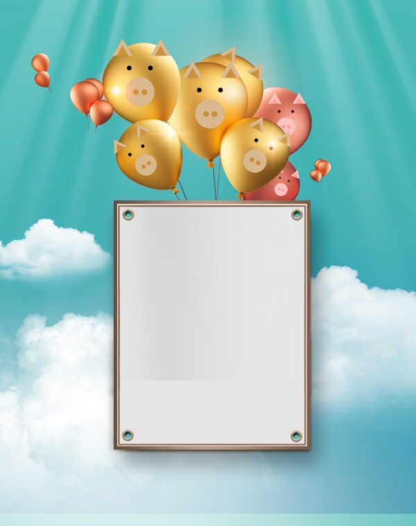 金色小猪气球新年贺卡背景设计