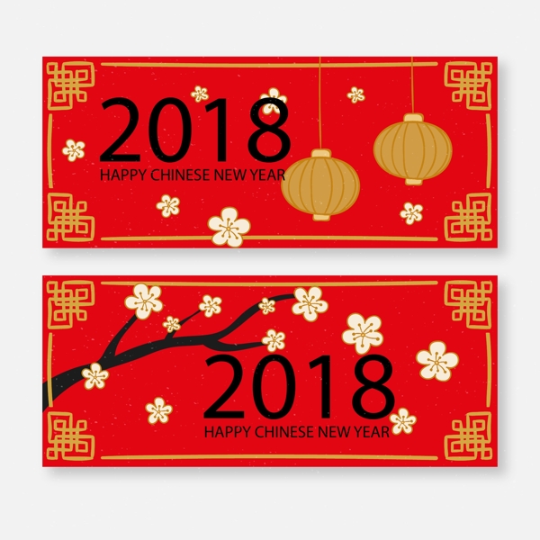 红金色中国风新年横幅