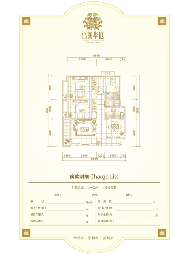 平面图图片