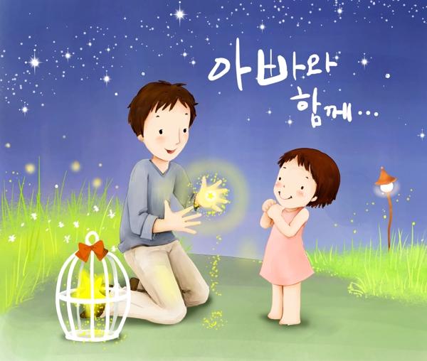 欢乐家庭卡通漫画韩式风格分层PSD0006