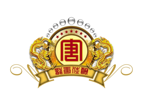 唐字