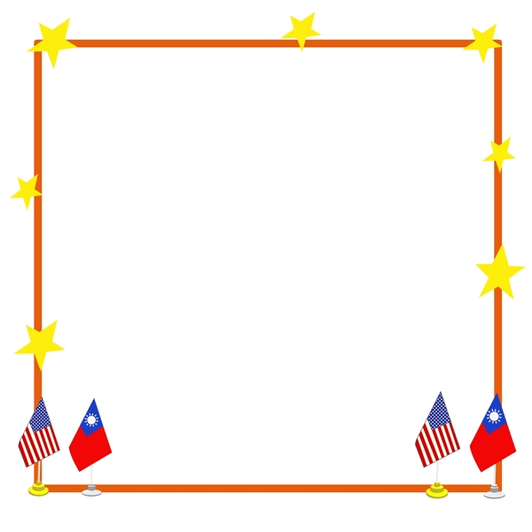 国旗星星装饰边框