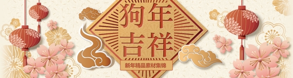 复古剪纸时尚喜庆新年春节商业海报设计