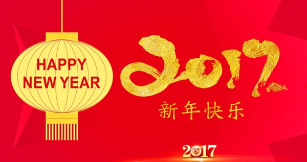 过年新年春节海报