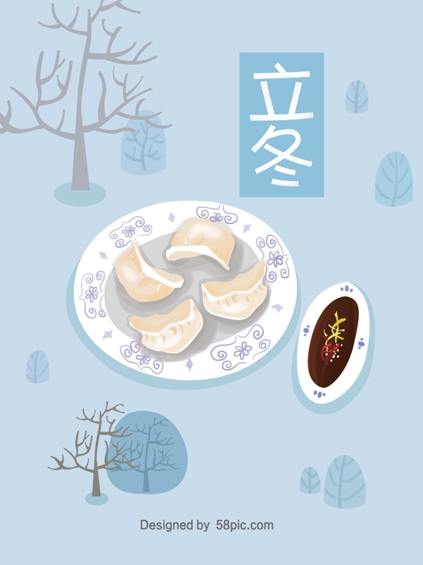 饺子蓝色清新立冬节气原创插画海报
