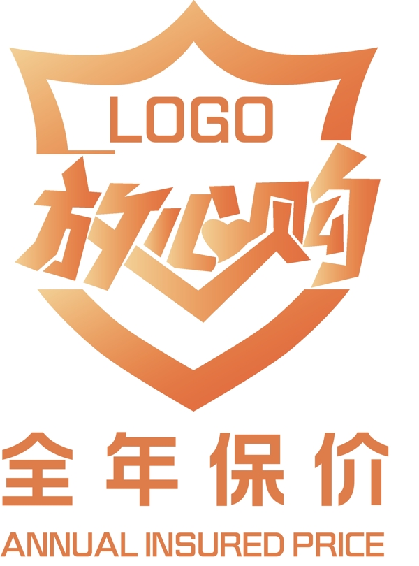 放心购保价logo