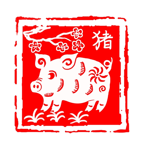 中国风红色古典生肖猪印章边框元素