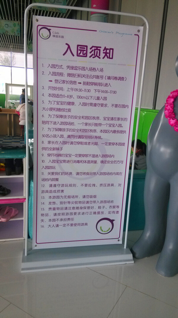 门形展架图片