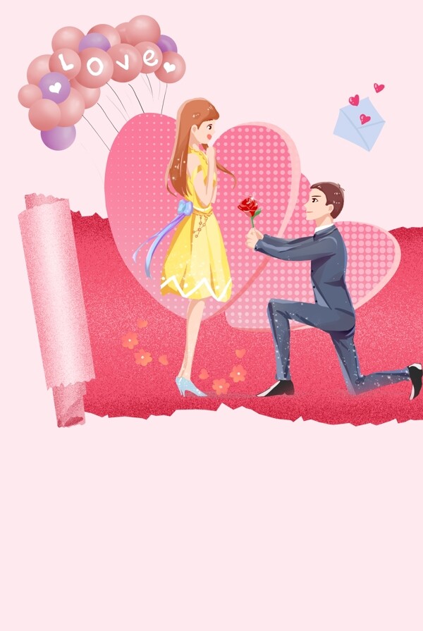 情人节求婚海报背景