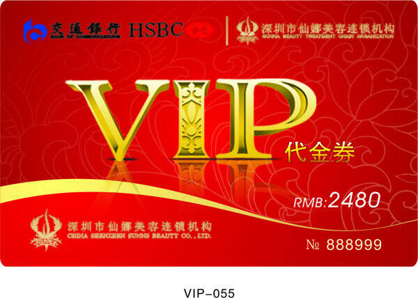 vip55