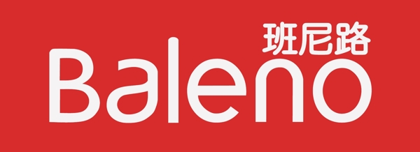 班尼路LOGO