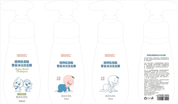 婴儿洗发水标贴