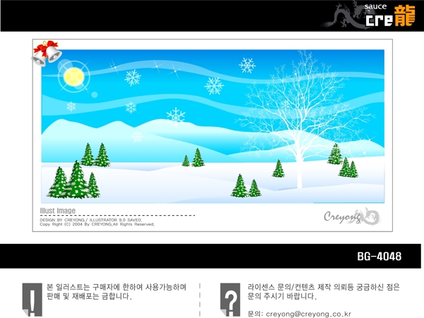 韩国Xmas圣诞节雪地矢量图