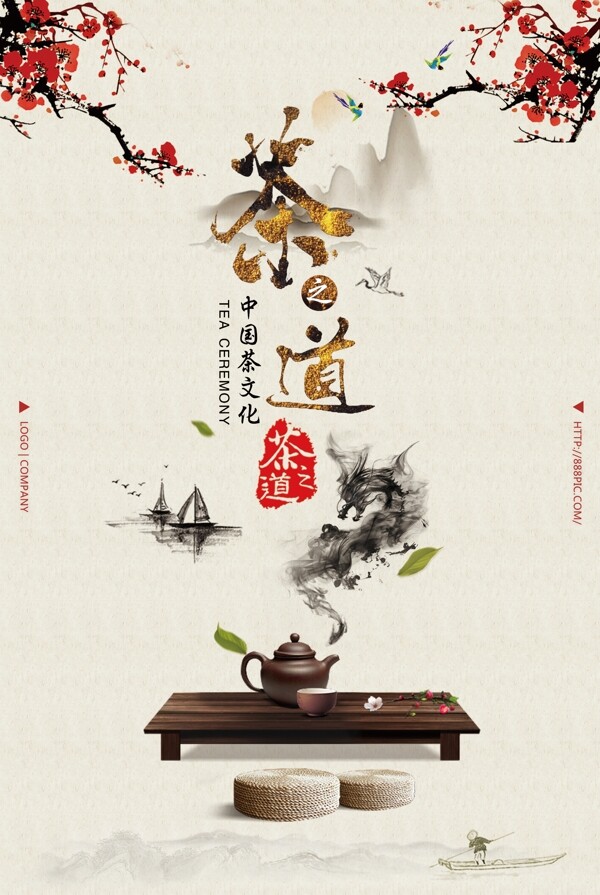 茶道风景海报