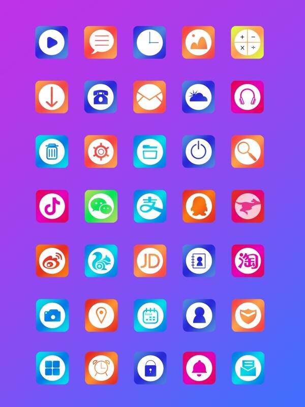 渐变彩色手机应用icon