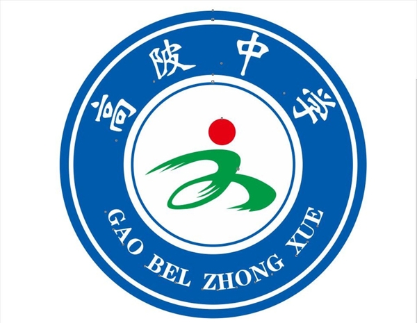 高陂中学logo