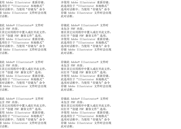 可爱卡通图案矢量AI198