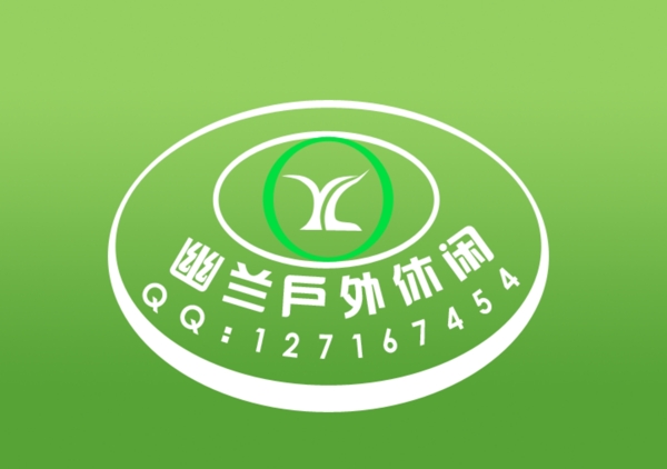 户外休闲品牌LOGO标识设计