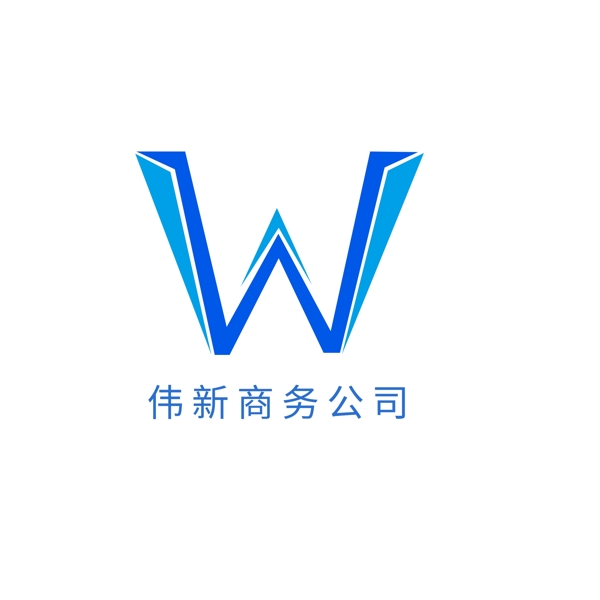 简约伟新商务公司IT商务logo设计