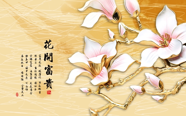 国风传统玉兰花背景墙画