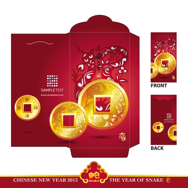 中国的新年红包红包与蛇翻译模切年设计基米蛇年