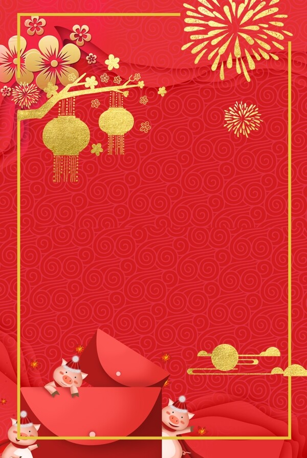新春红色烫金中国风猪年喜庆背景海报